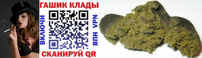 Где найти наркотики Черепаново Кокаин A-PVP Псилоцибиновые грибы ОМГ ОМГ рабочий сайт АМФ ГАШ