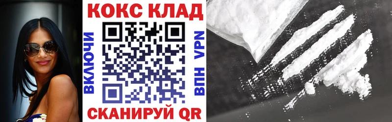 наркота Черепаново КОКАИН 98%