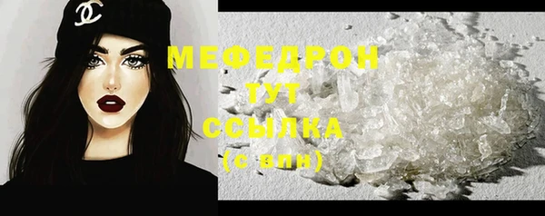 мефедрон мука Алексеевка
