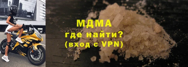 мефедрон мука Алексеевка