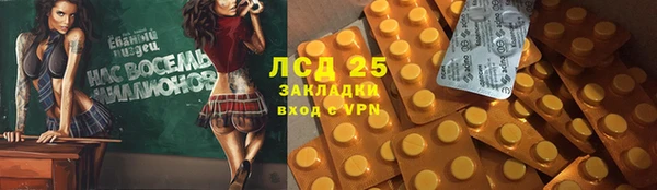спиды Алзамай
