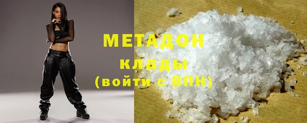 метадон Алексин