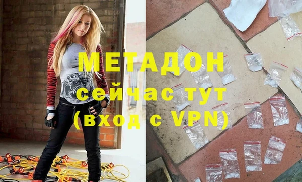 метадон Алексин