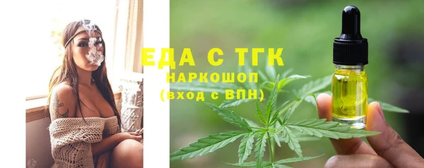 ПСИЛОЦИБИНОВЫЕ ГРИБЫ Пестово