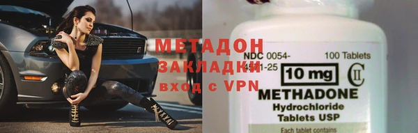 метадон Алексин