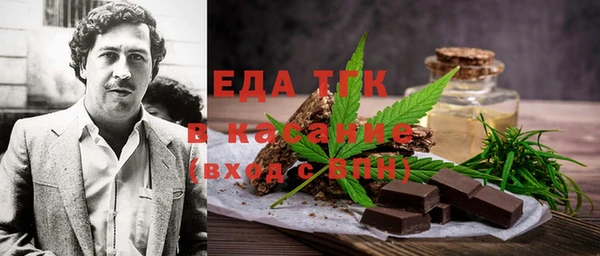 мефедрон мука Алексеевка