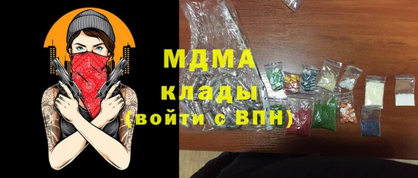 мефедрон мука Алексеевка