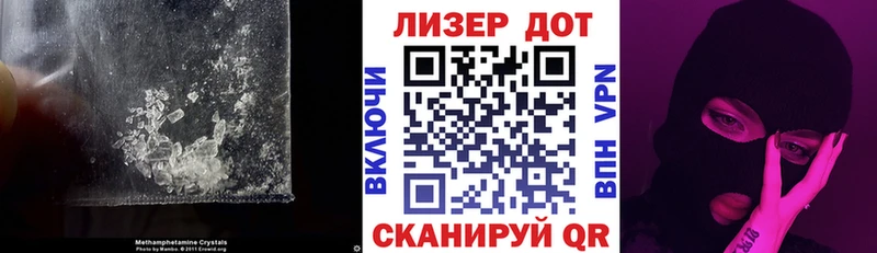 Лсд 25 экстази кислота Черепаново