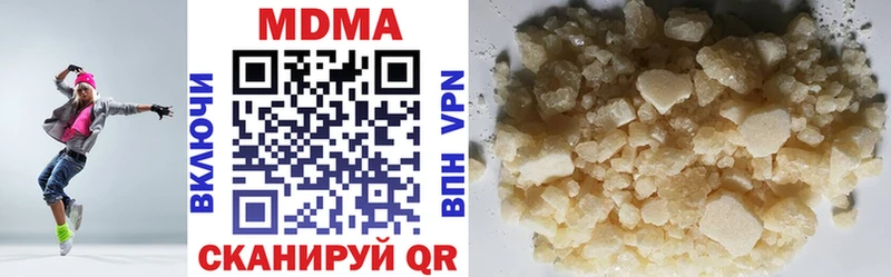 что такое наркотик  Черепаново  МДМА crystal 