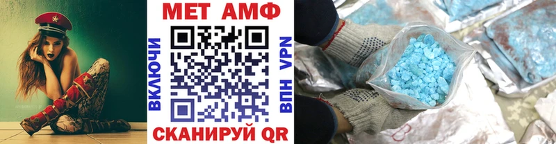 как найти закладки  Черепаново  Первитин винт 