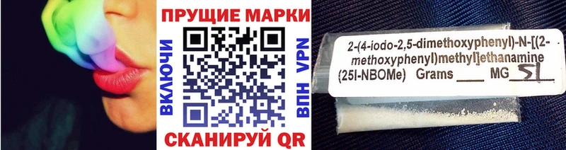 Марки NBOMe 1500мкг  дарнет шоп  Черепаново 